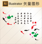 花草剪纸 山水剪纸  山水画