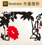 花草剪纸 山水剪纸  山水画