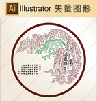 花草剪纸 山水剪纸  山水画