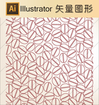 时尚纹理 背景底纹 高档底纹