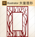 时尚纹理 背景底纹 高档底纹