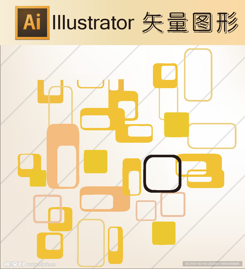 时尚纹理 背景底纹 高档底纹