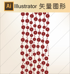 时尚纹理 背景底纹 高档底纹