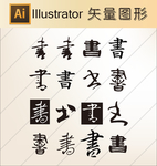 时尚纹理 背景底纹 高档底纹
