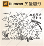 花草剪纸 动物剪纸 简洁手绘