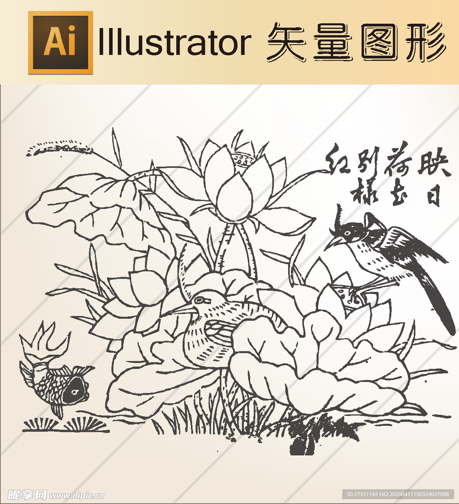 花草剪纸 动物剪纸 简洁手绘