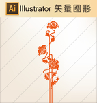 花草剪纸 花草壁纸 简洁手绘