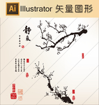 传统剪纸 手绘 线稿 壁纸