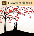 爱情 剪纸 手绘 卡通画 线稿