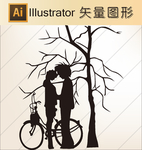爱情 剪纸 手绘 卡通画 线稿
