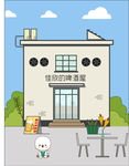卡通门头啤酒屋