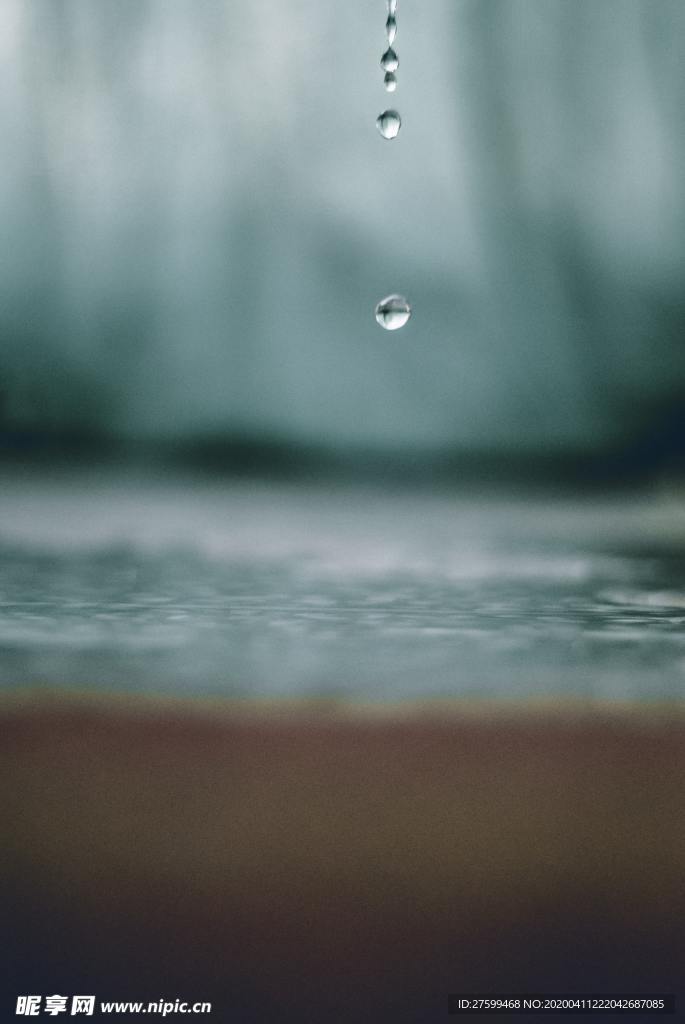水滴谷雨