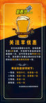 易拉宝设计