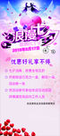 易拉宝设计