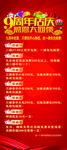 易拉宝设计