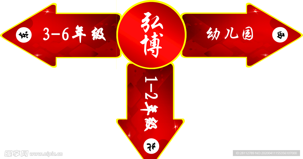 地贴2楼东