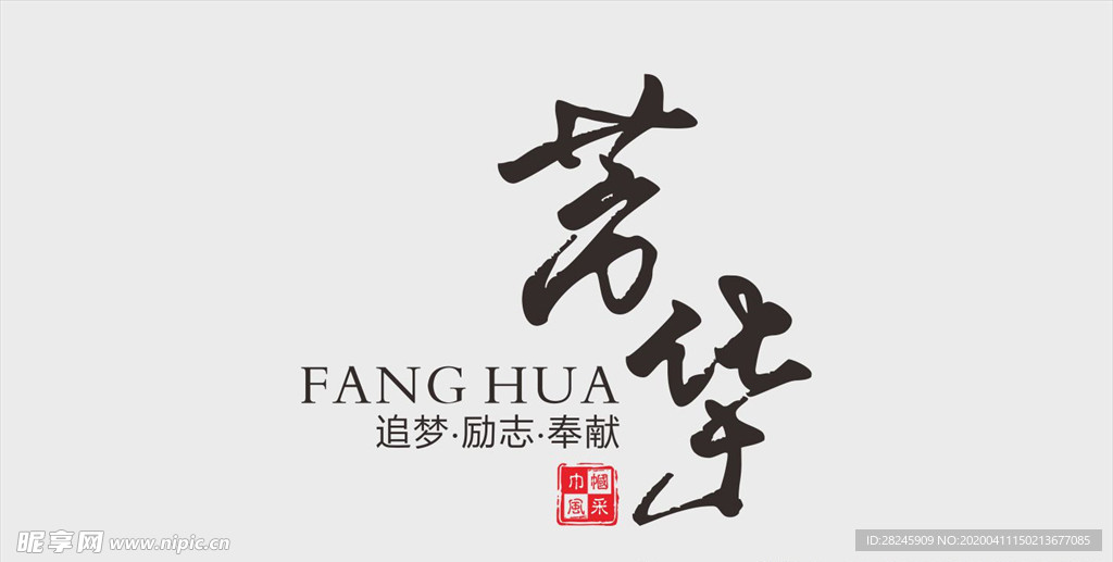 文案设计
