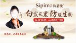 诗碧曼