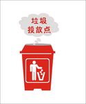 垃圾桶