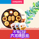 年中大促