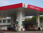 加油站