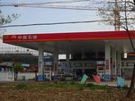 加油站
