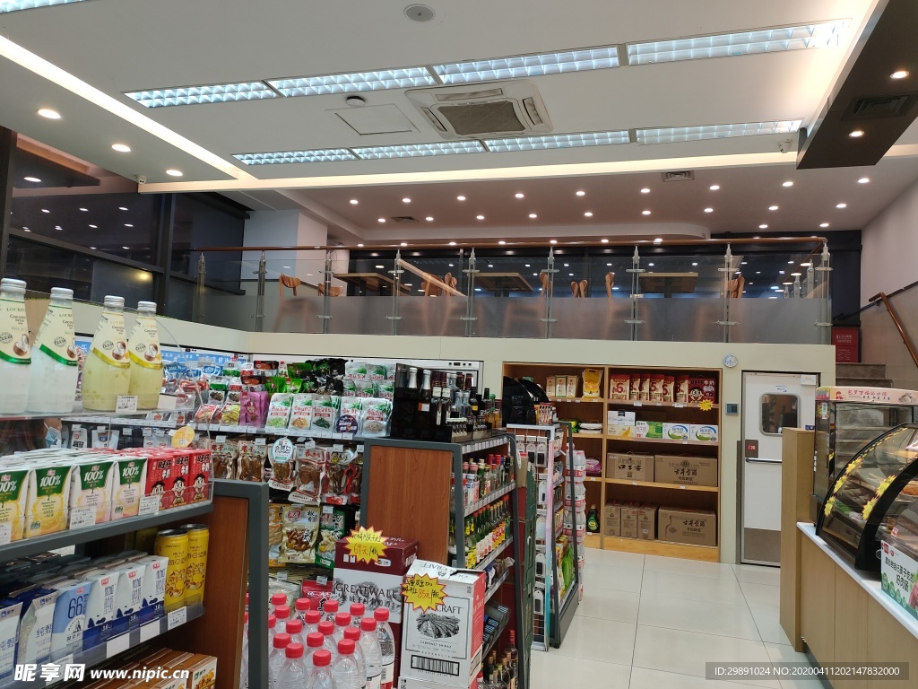 商场