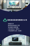 竖版名片