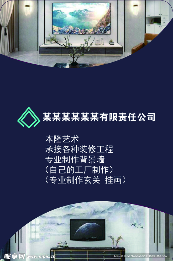 竖版名片