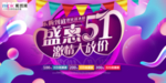五一劳动节海报