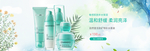 化妆品banner