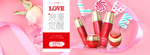 化妆品banner
