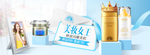 化妆品banner