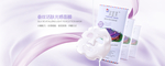 化妆品banner