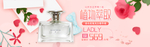 化妆品banner