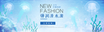 化妆品banner