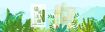 化妆品banner