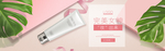 化妆品banner
