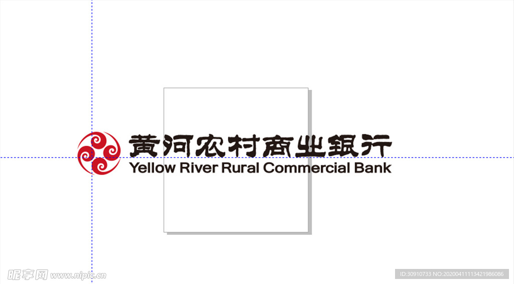 黄河农村商业银行logo