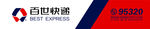 百世快运 高清 logo 矢量