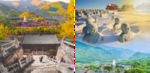 山西台儿庄