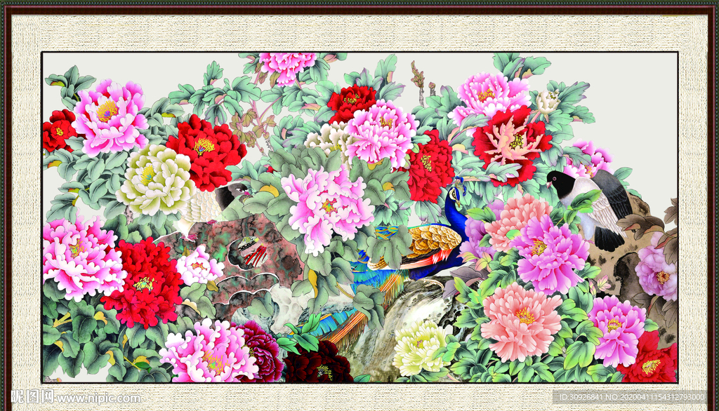 富贵吉祥
