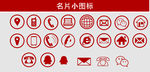 微信小图标