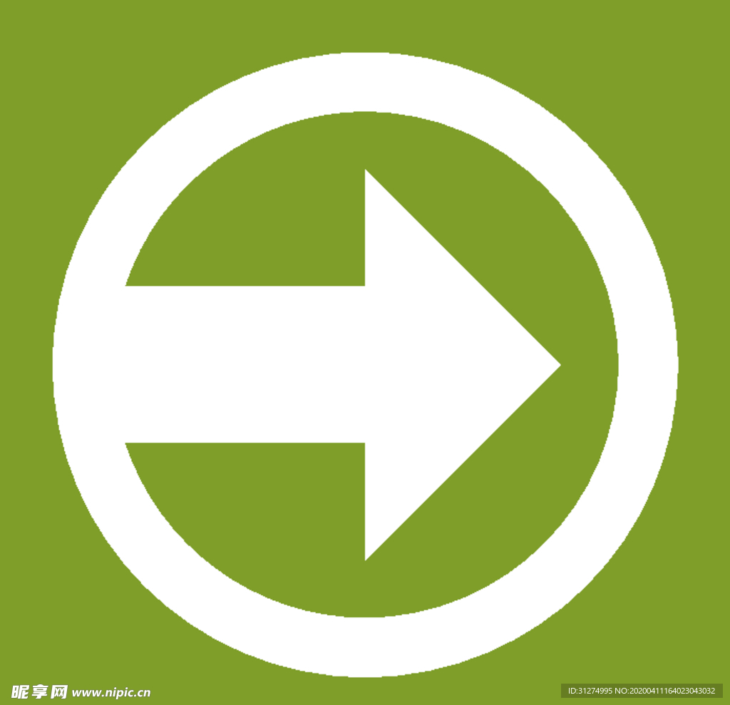 箭头