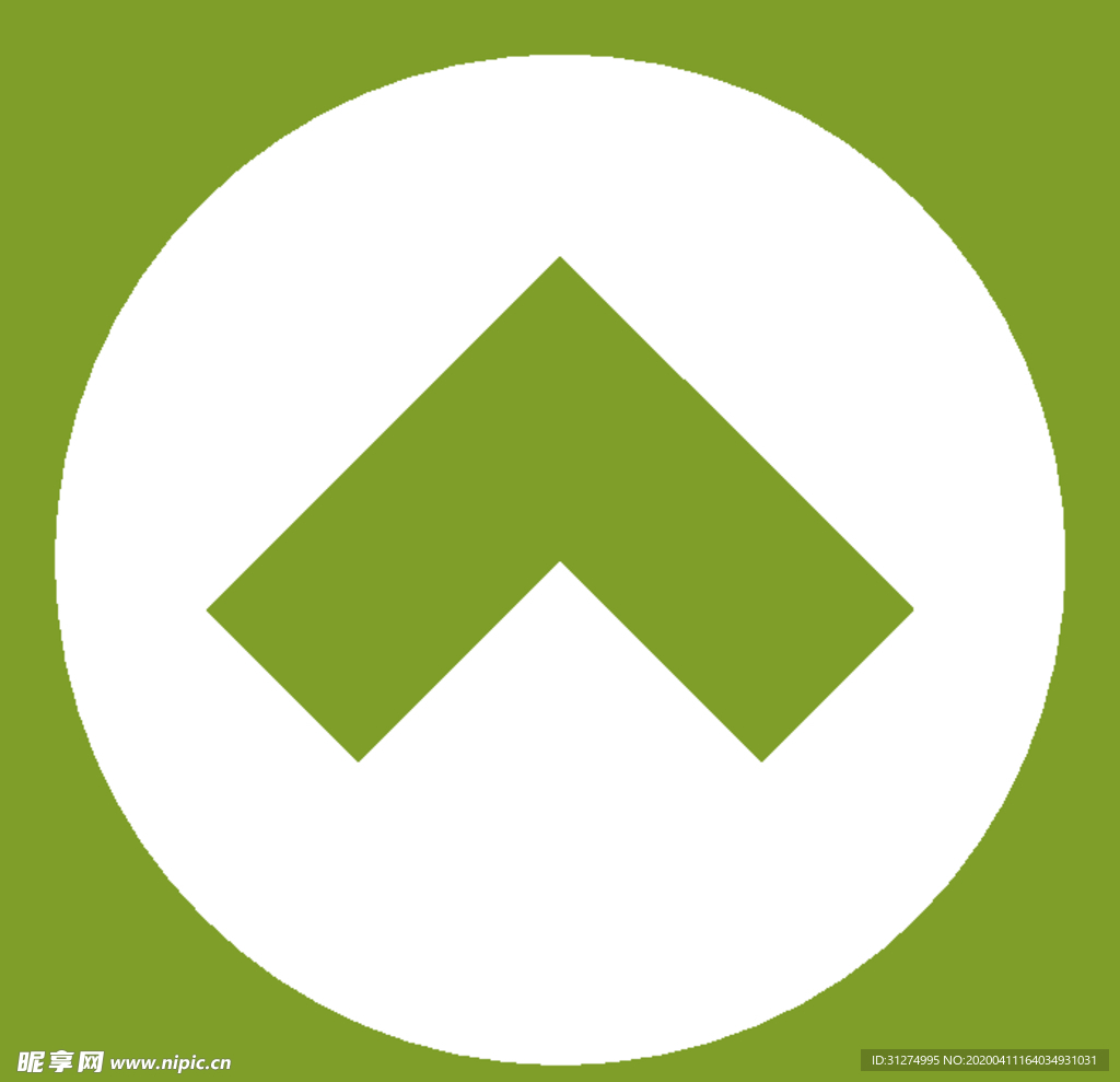 箭头