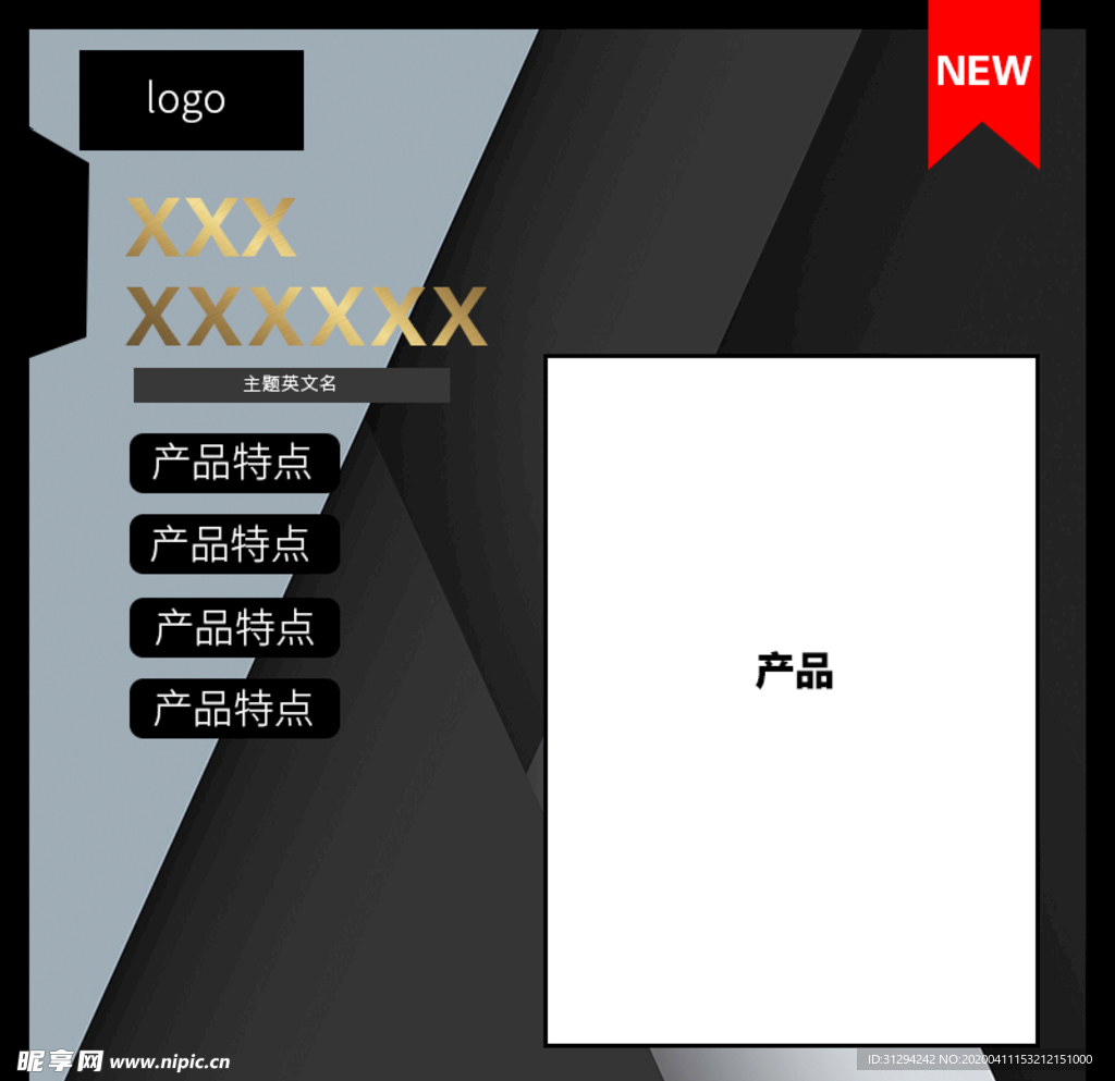 主图