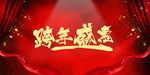 背景墙