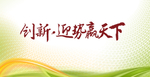 背景墙
