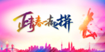 背景墙