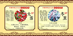 二十四节气